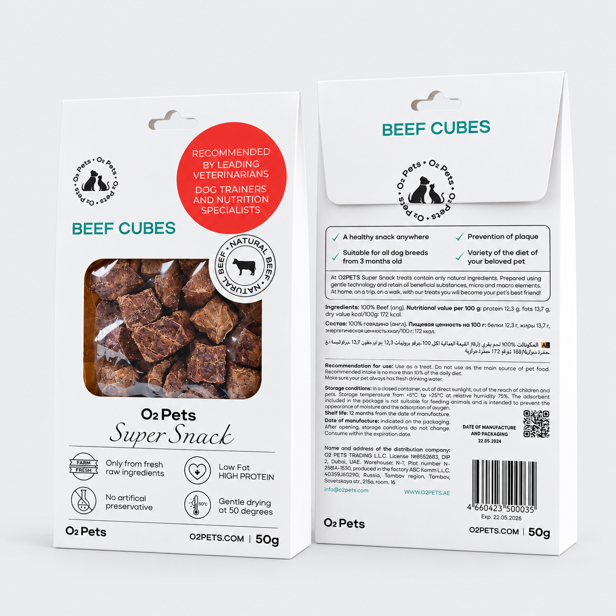 Beef Cubes, 50g